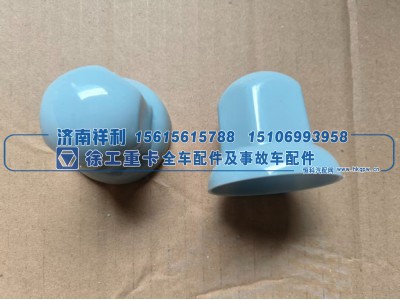 NXG3101WEFWA31-035,轮胎螺母帽NXG3101WEFWA31-035,济南祥利汽车配件有限公司