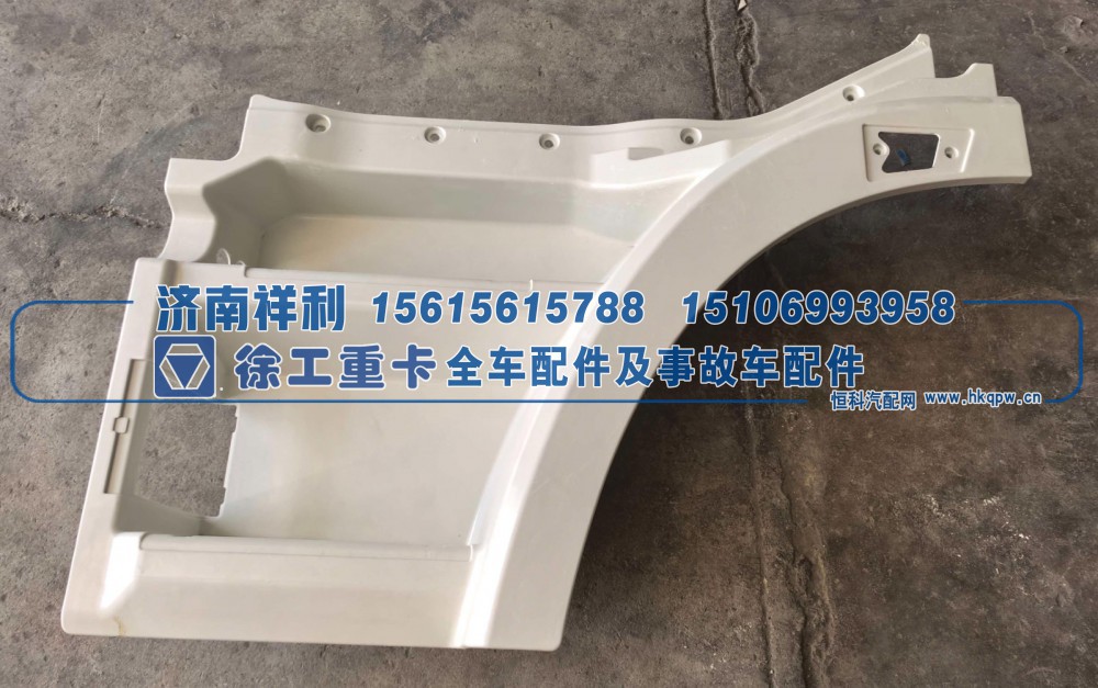 ,汉风E7电动车二三级踏板 XGAB4HKFW211-05115，XGAB4HKFW211-05215,济南祥利汽车配件有限公司