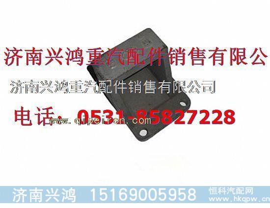 99014520293重汽斯太尔钢板弹簧座