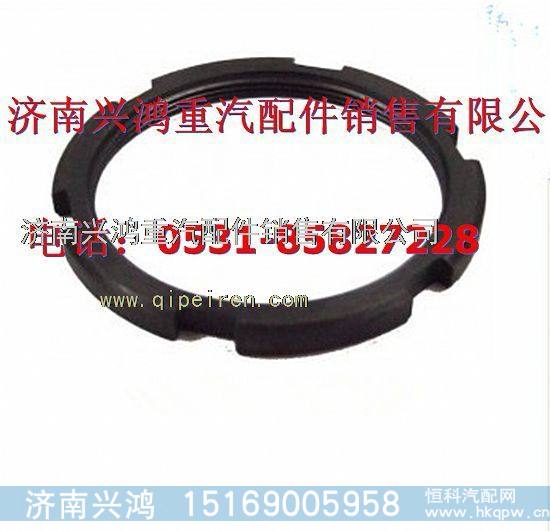13809320157重汽斯太尔差壳螺母