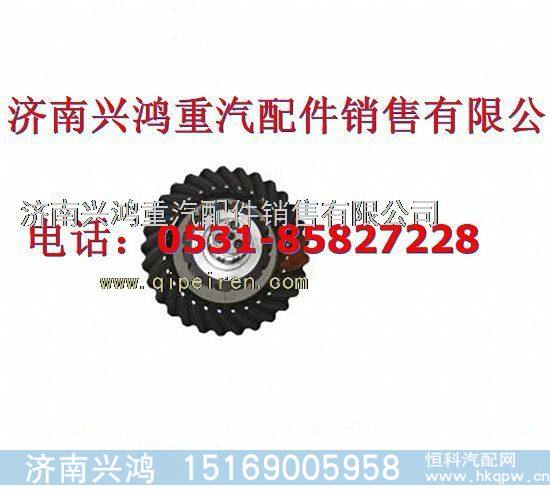 199014320252,中桥盆角齿,济南兴鸿重汽配件销售中心