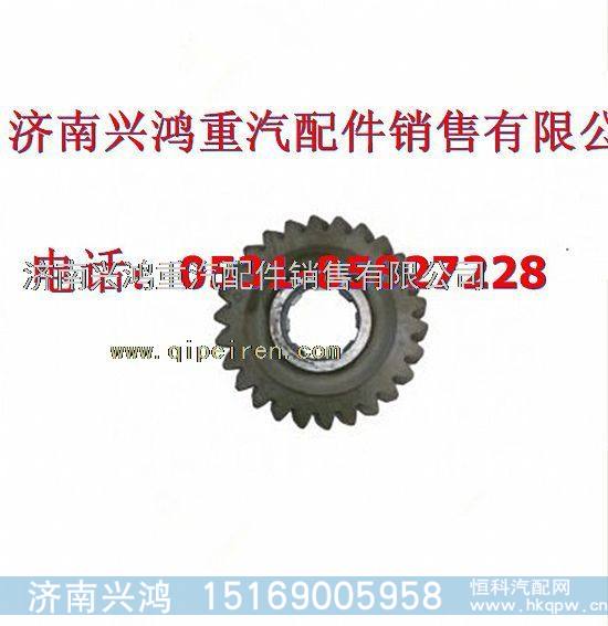 199014320208重汽斯太尔STR从动圆柱齿轮