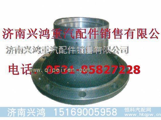 17017410006重汽金王子前轮毂