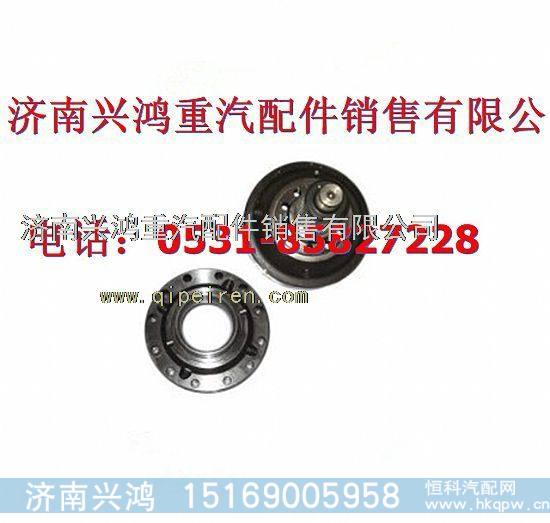AZ9231320271,轴间差速器壳,济南兴鸿重汽配件销售中心