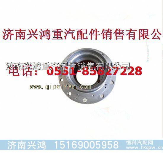 AZ9981340909重汽豪沃AC16桥后轮毂-AZ9981340909-后轮毂_重汽配件网