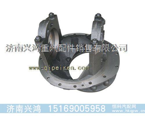 199012320098,主减速器壳,济南兴鸿重汽配件销售中心