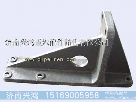 WG97705900131 /141,发动机支架,济南兴鸿重汽配件销售中心