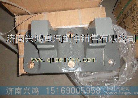 WG9770520042重汽豪威70矿上推力杆支座