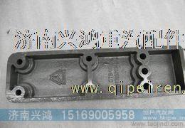 WG9770520248,钢板滑轨,济南兴鸿重汽配件销售中心