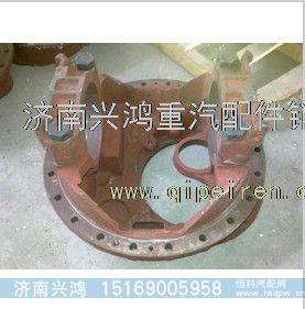 TZ56077000393,差速器壳,济南兴鸿重汽配件销售中心