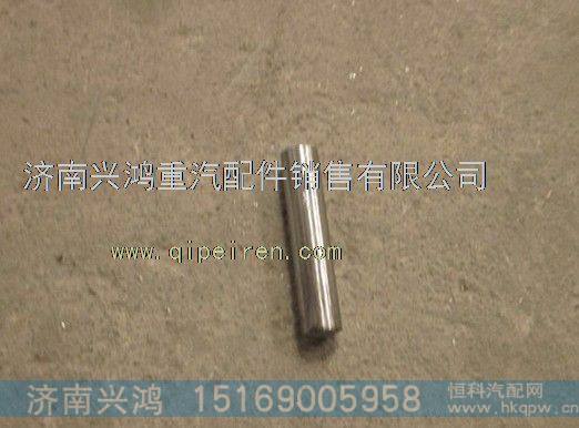 AZ9970340098重汽AC26桥轮边滚针