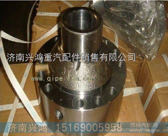 AZ9970320020,差速器壳,济南兴鸿重汽配件销售中心