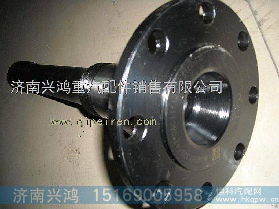 WG9981320147,中桥贯通轴,济南兴鸿重汽配件销售中心
