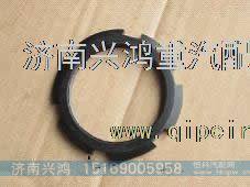 AZ9981320149,锁紧螺母,济南兴鸿重汽配件销售中心