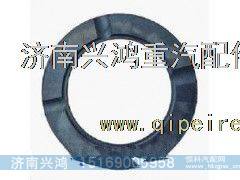 WG9981320201重汽AC16桥轮间半轴齿轮垫