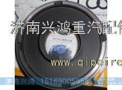 AZ9981320042,差速器调整螺母,济南兴鸿重汽配件销售中心