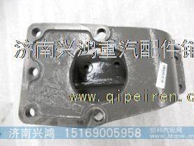 WG9725478238重汽70矿山霸王方向机支架
