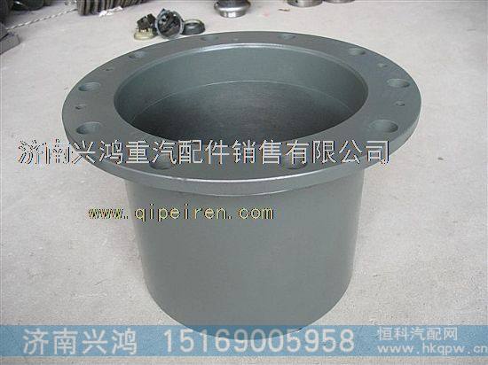 HFF2403321CK9G1,輪邊總成,濟(jì)南興鴻重汽配件銷售中心
