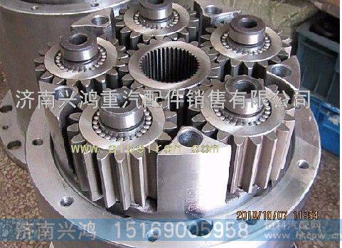 2405ZHS01-010,輪邊總成,濟(jì)南興鴻重汽配件銷售中心