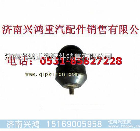 AZ9725521210重汽豪沃HOWO前钢板限位块