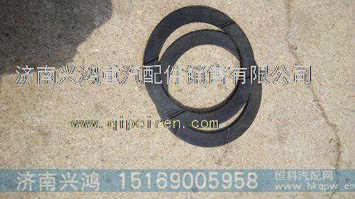 199114320059重汽斯太尔0059轴间后半轴齿垫片