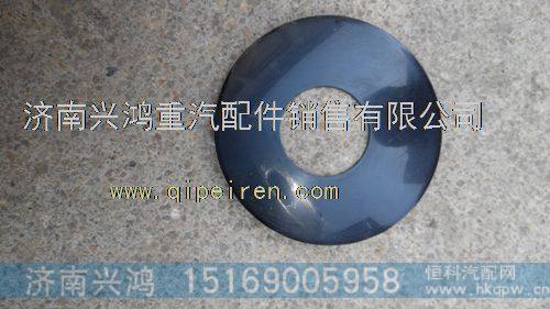 81.90711.0535斯太尔差速器行星齿轮垫