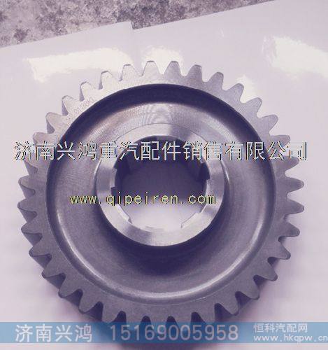 99014320137,从动圆柱齿轮,济南兴鸿重汽配件销售中心