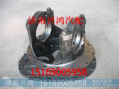 AZ99014320119,中桥主减速器壳,济南兴鸿重汽配件销售中心