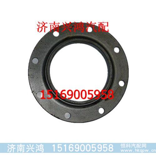 199014320175重汽斯太尔豪沃角齿油封座