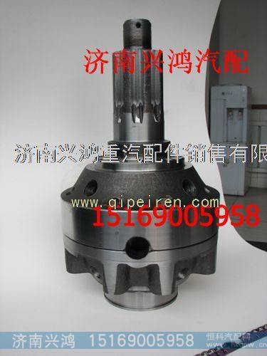 199014320166,差速器壳,济南兴鸿重汽配件销售中心