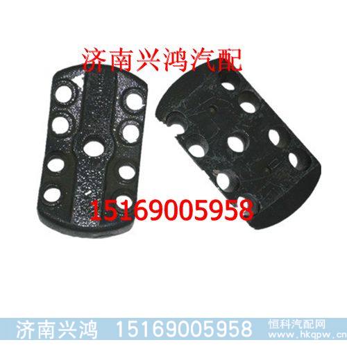 WG9770520266重汽斯太尔豪沃9孔钢板压板