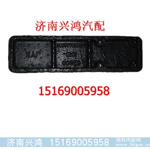 AZ99014320051,平衡轴钢板滑轨,济南兴鸿重汽配件销售中心