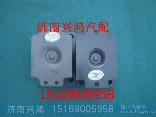 AZ972555200278,橡胶支座,济南兴鸿重汽配件销售中心