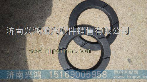 199114320009斯太尔0009后桥半轴齿垫片