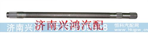 AZ9981340224,后桥半轴,济南兴鸿重汽配件销售中心