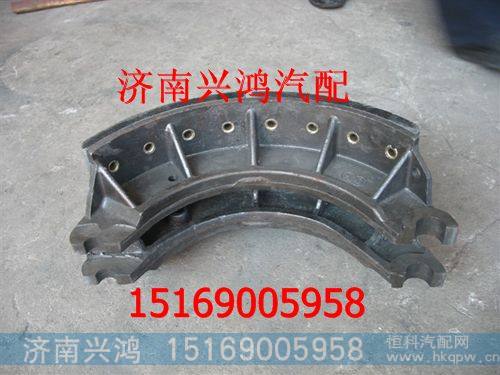 199000340070重汽斯太尔豪沃后制动蹄总成
