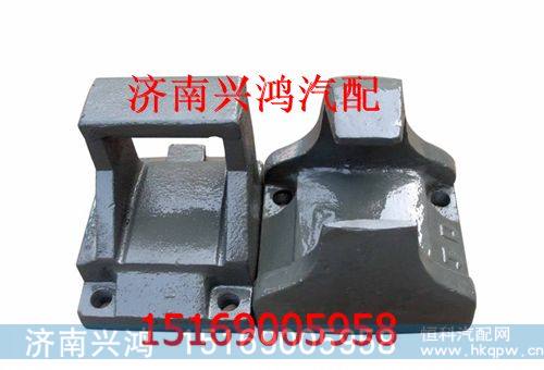 重汽斯太尔豪沃红岩金刚 钢板座