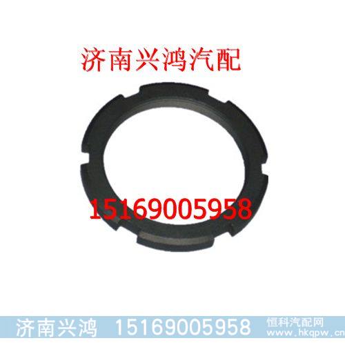WG9003884160重汽斯太尔豪沃25T半轴套管螺母