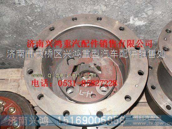 83761301,輪邊總成,濟(jì)南興鴻重汽配件銷售中心