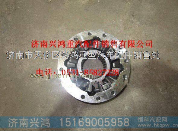 F81.35100.6599,同力重工差速器壳总成,济南兴鸿重汽配件销售中心