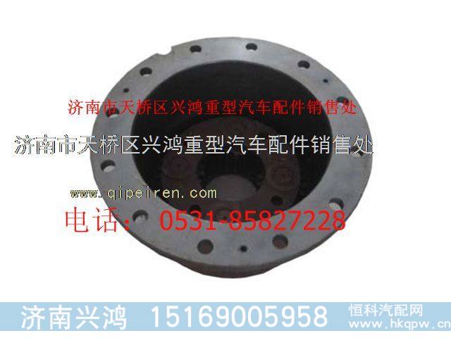 93000001,陜西同力輪邊總成,濟(jì)南興鴻重汽配件銷(xiāo)售中心