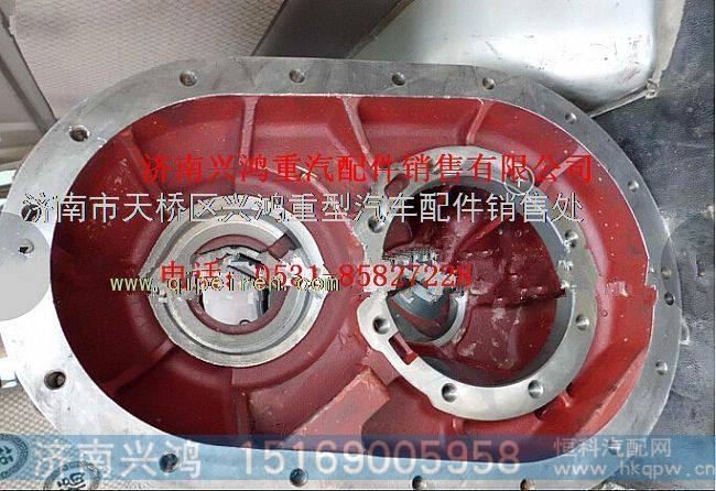 DH7131.200620,陕汽矿用车大轮边减速器壳总成,济南兴鸿重汽配件销售中心
