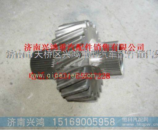 S2502108K5H,主动圆柱齿轮,济南兴鸿重汽配件销售中心
