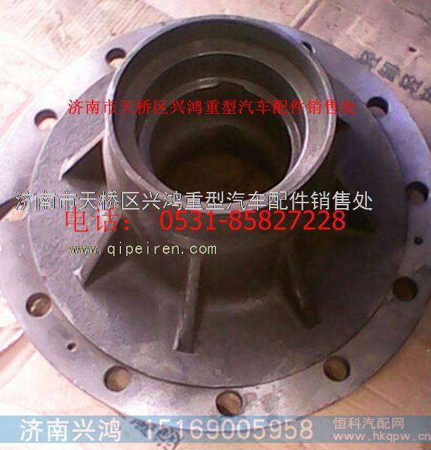 SQ3104011KF01,后轮毂,济南兴鸿重汽配件销售中心