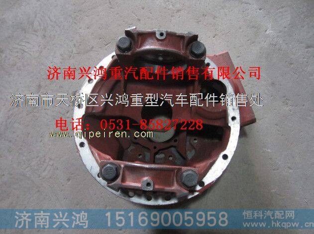 SQ2502010KF01A,矿用车中桥主减速器总成,济南兴鸿重汽配件销售中心