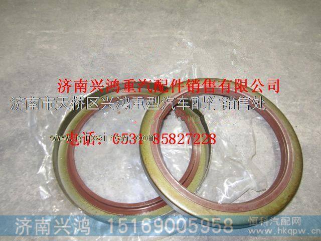 SQ3502113KG01,35吨后轮油封,济南兴鸿重汽配件销售中心