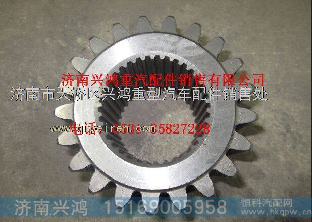 SQ99012340005蓬翔25吨轮边太阳轮