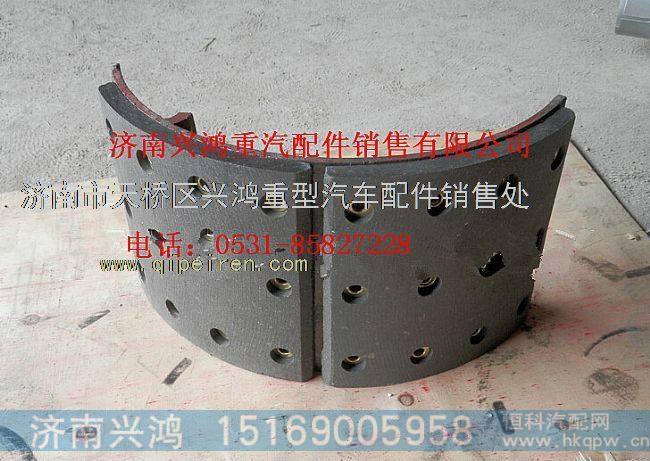 84806001美驰制动蹄总成