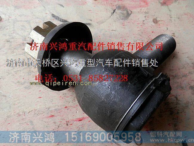 5520001美驰矿用桥转向横拉杆球头