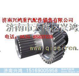 75201737,航天泰特一级传动从动齿轮,济南兴鸿重汽配件销售中心